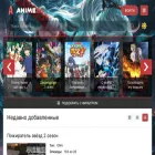 animego.click
