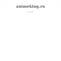 animeking.ru