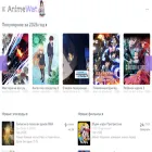 animewatc.ru