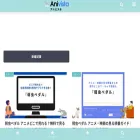 ani-vista.com