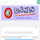 anivaasi.com