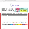 aniverse-mag.com