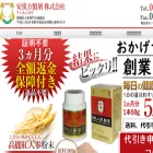 ankanpou.com
