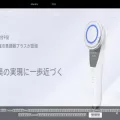anlan.co.jp