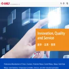 anly.com.tw