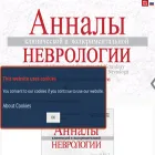 annaly-nevrologii.com