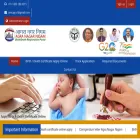 annbdregistration.com