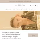 annesemonin.ru