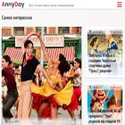 annyday.com