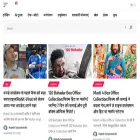 anokhikhabare.com