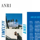 anri-music.com