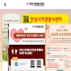 anseong1365.or.kr