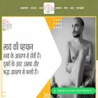 antarmukhipujya.com