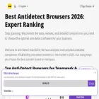 antidetecthub.com