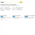 antikolesnik.ya.ru