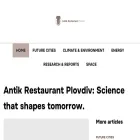 antikplovdiv.com