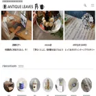 antique-leaves.com