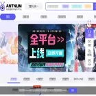 antnum.com