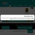 anwarislam.com