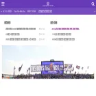 anyangred.com