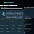 anyaplanet.net
