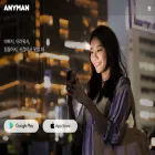 anyman.co.kr
