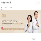 anzdermaclinic.com