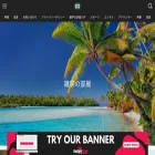 aogaku-lightingceremony.jp