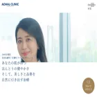 aohalclinic.jp
