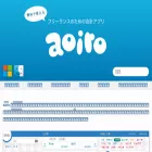aoiro.app