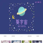 aoisorahoroscope.com