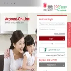 aol.hkelectric.com