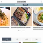 aomori-food.com