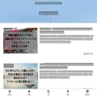 aoshipapa-plus1.com