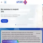 apertosib.ru