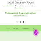 apidomiki.ru