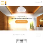 apis-led.ru