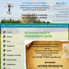 apis-mellifera-mellifera-l.ru