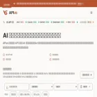 apivs.si