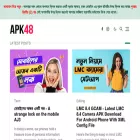 apk48.com