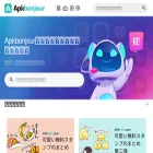 apkbonjour.com