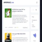 apkprogz.com