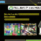 apm.sega.jp