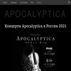 apocello.ru