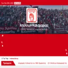 apollonkalamarias.com