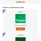 app-ekb.ru