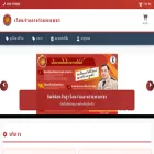 app-kamphaengphet.com