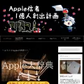 appleshinja.com
