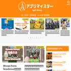 appli-meister.com