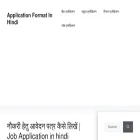 applicationformat.in